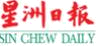Sin Chew Daily